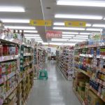 広々とした店内